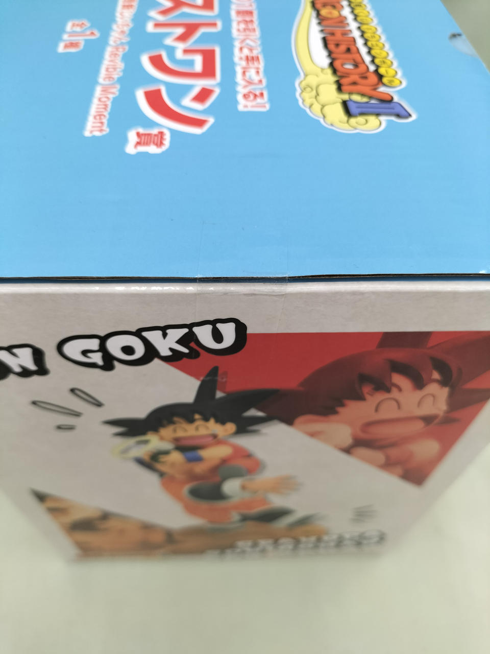 バンダイ(BANDAI)|孫悟空＆孫悟飯じいちゃん ①|HARDOFFオフモール