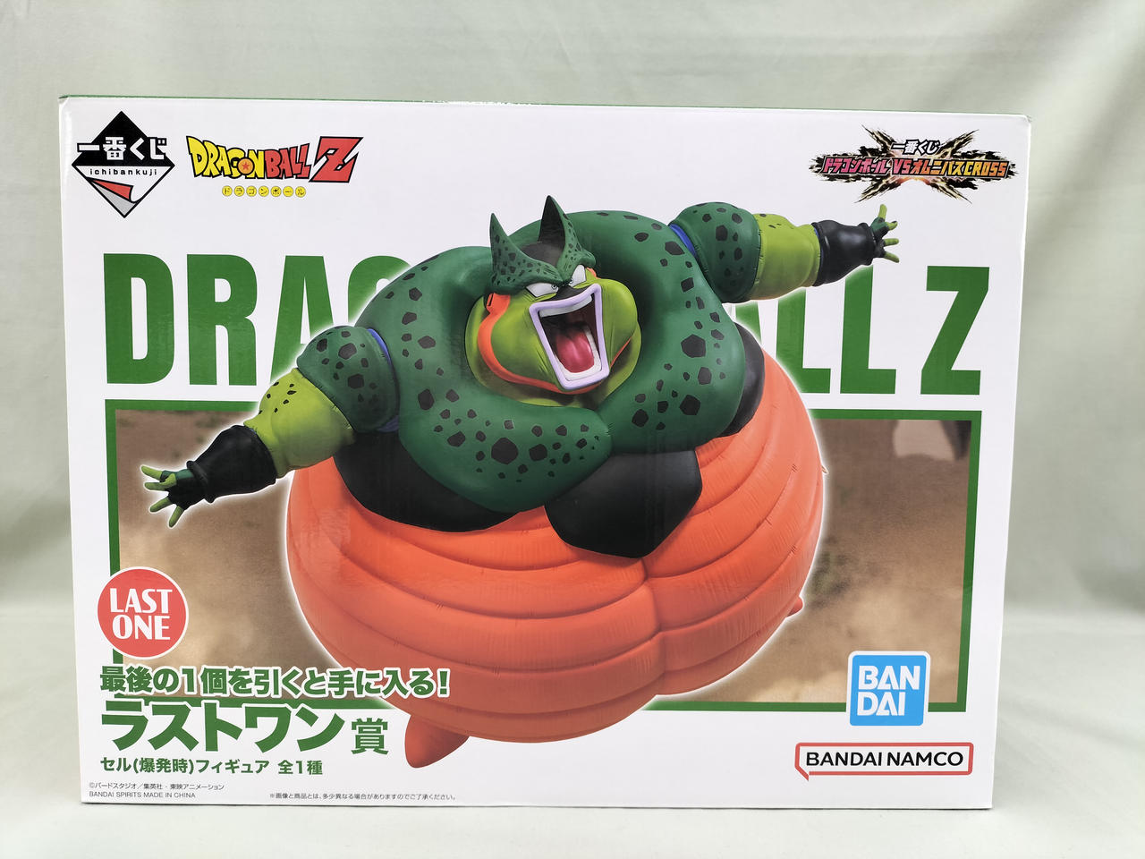 バンダイ(BANDAI)|セル爆発時 ①|HARDOFFオフモール（オフモ