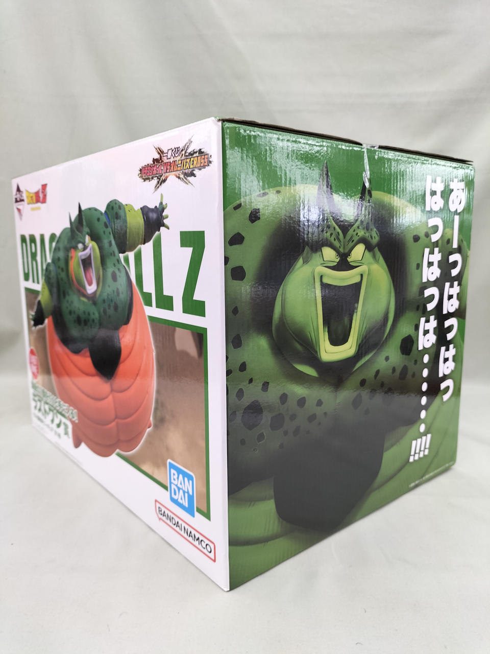 希少品　箱あり。 ドラゴンボール改 アンドロイドセル ソフビバンク バンダイ(BANDAI)|セル爆発時 ①|HARDOFFオフモール（オフモ