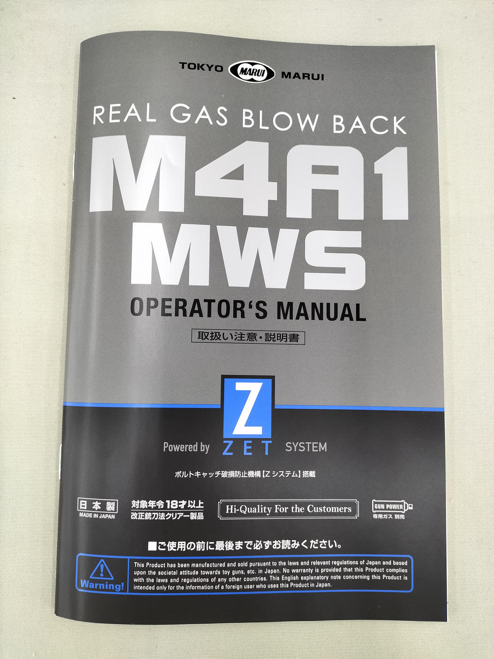M4A1 美品 Zparts Geissele URG-I/Mk16タイプ DD GOV 11.5inchスチール