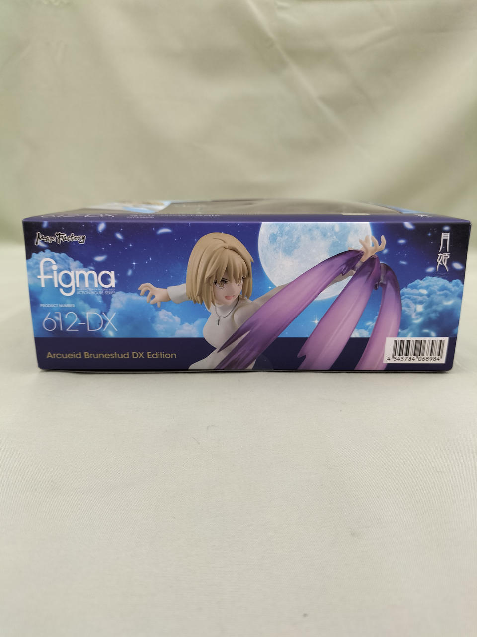 マックスファクトリー(MAX FACTORY)|アルクェイド・ブリュン