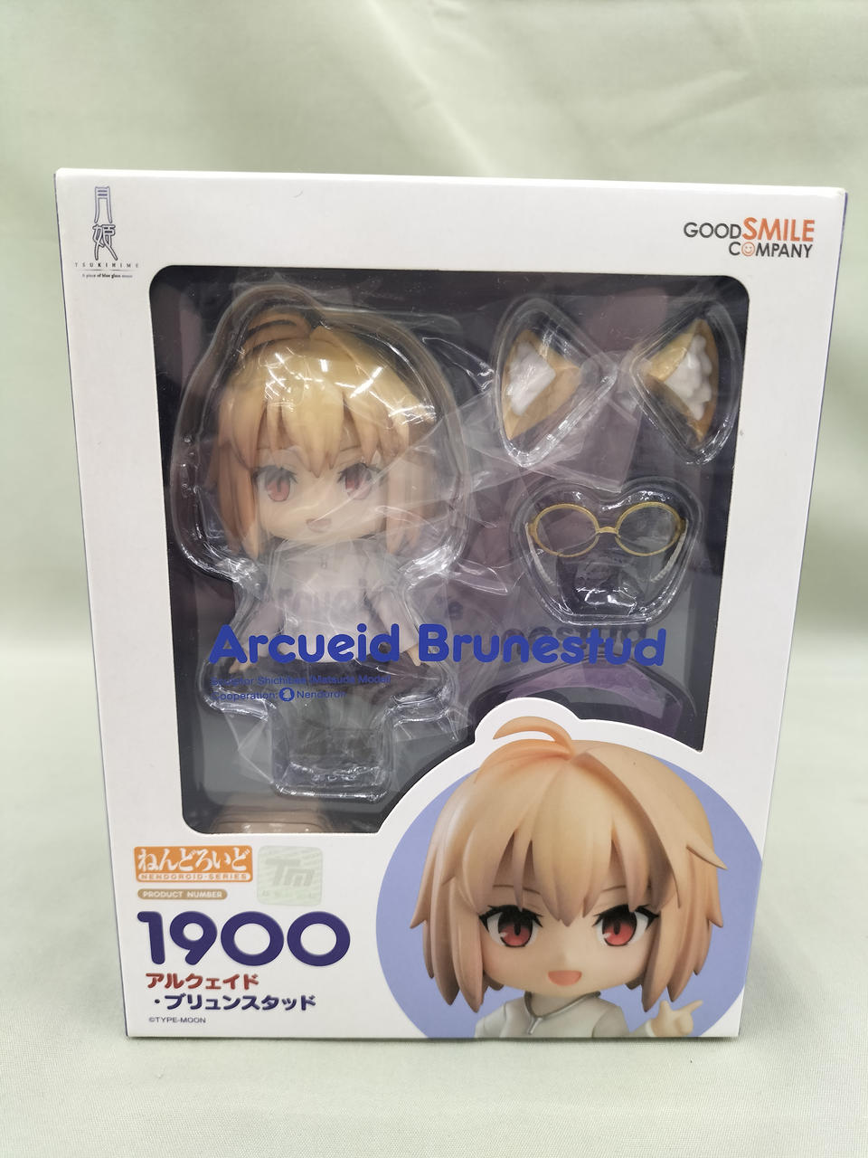 アルクェイド・ブリュンスタッド