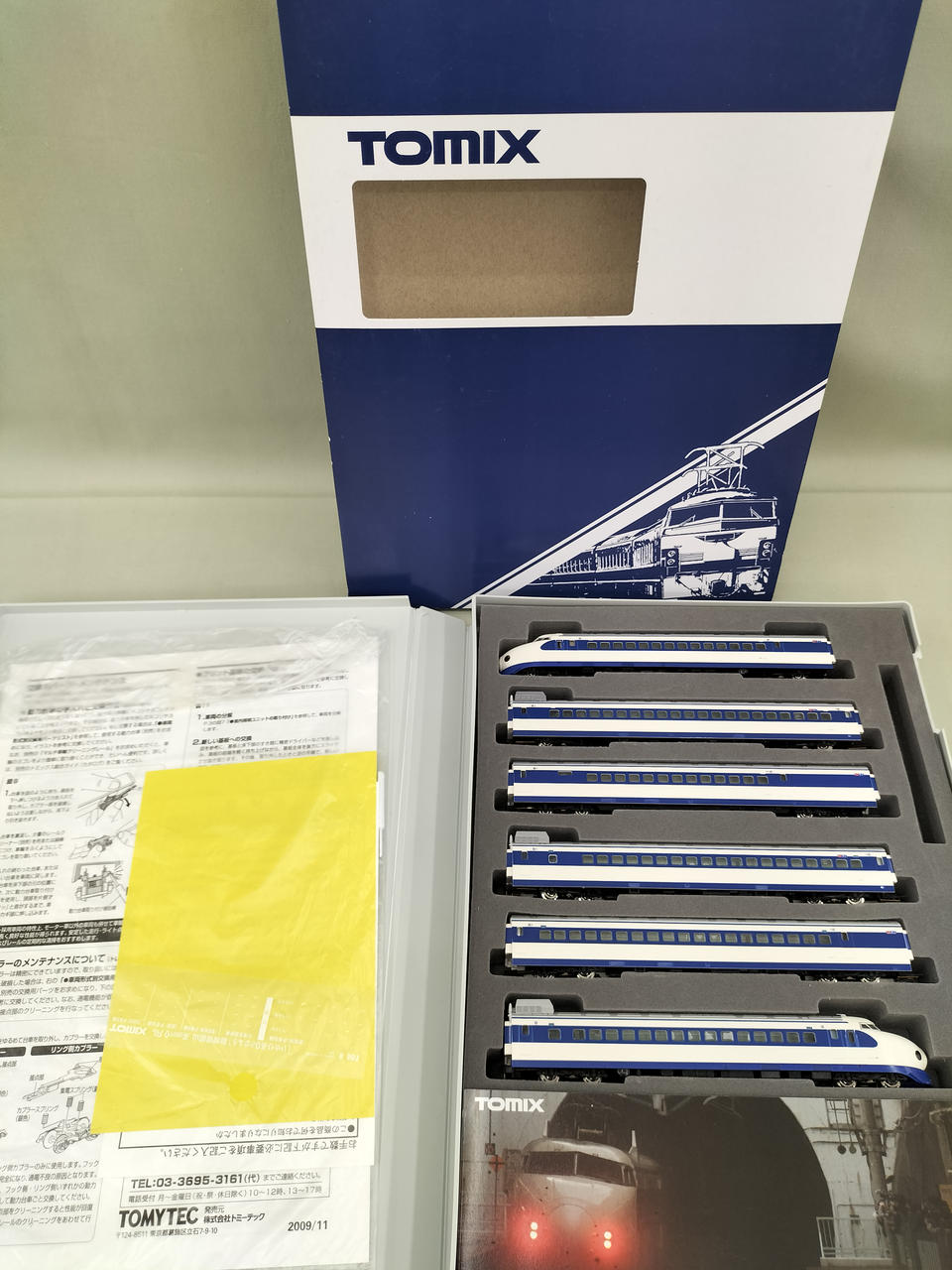 yukiokaさん専用 Amazon | Nゲージ 車両 セット TOMIX 限定品 JR 0-7000系 山陽