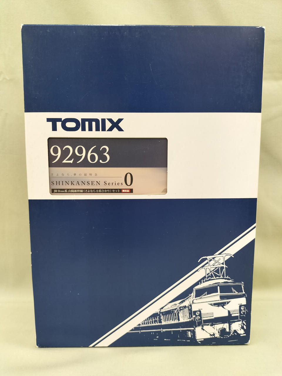 トミックス(TOMIX)|JR0系7000 山陽新幹線 さよなら0系ひかり 6両