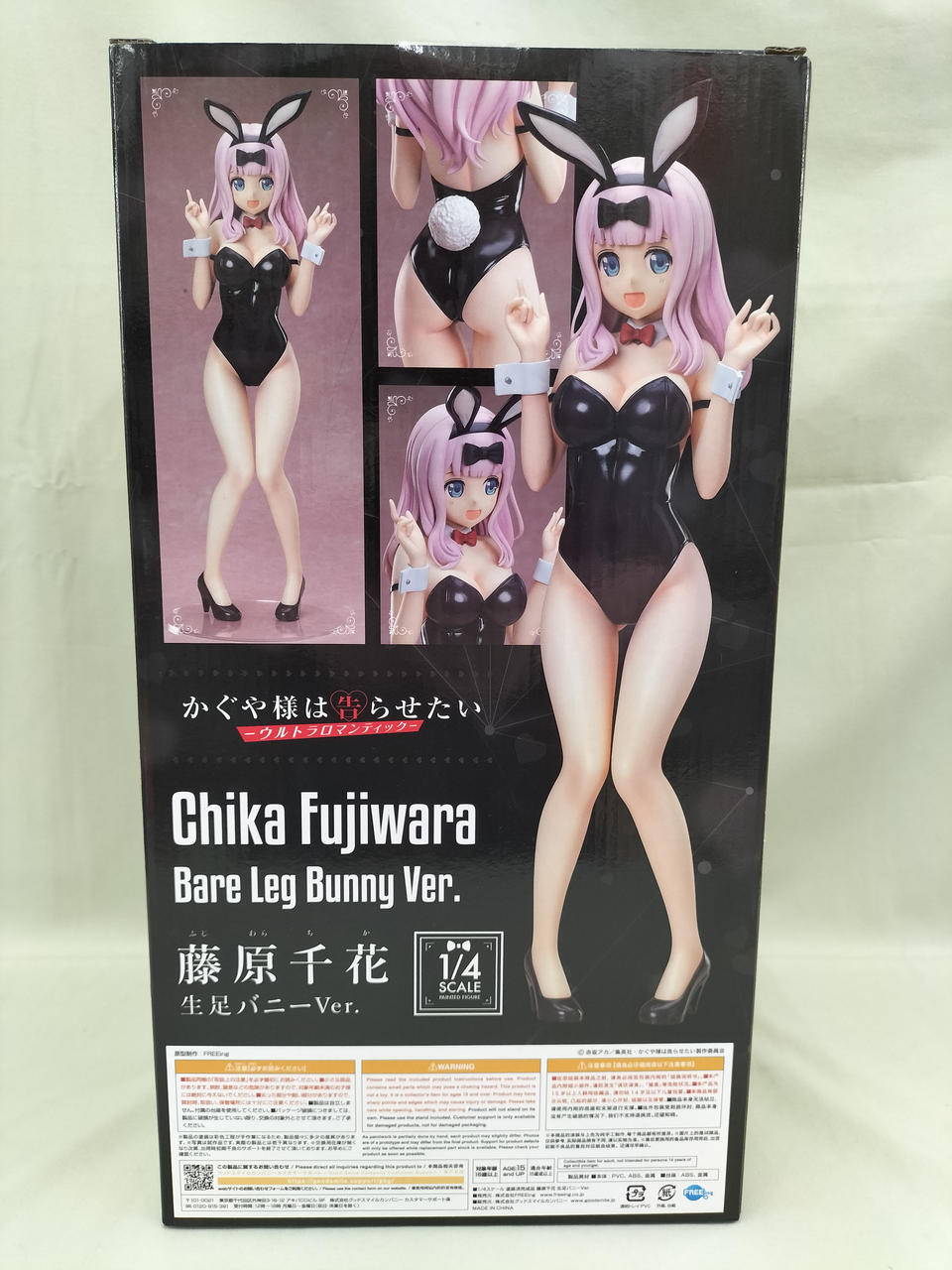 フリーイング 藤原千花 生足バニーVer. Amazon | TVアニメ「かぐや様は告らせたい ウルトラ