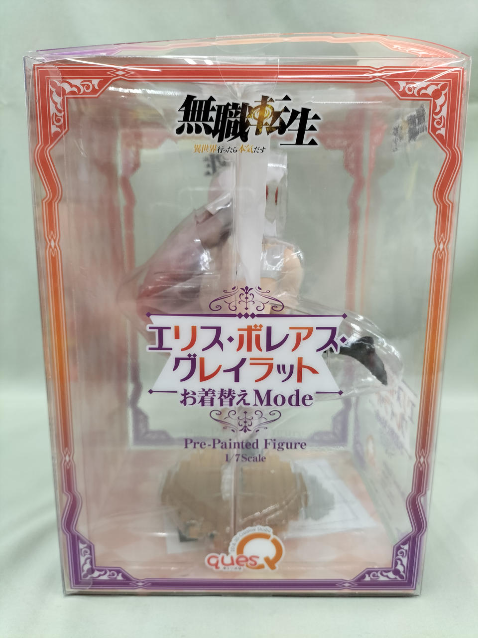 エリス・ボレアス・グレイラット　お着替えmode Amazon.co.jp: 無職転生 ～異世界行ったら本気だす～ エリス