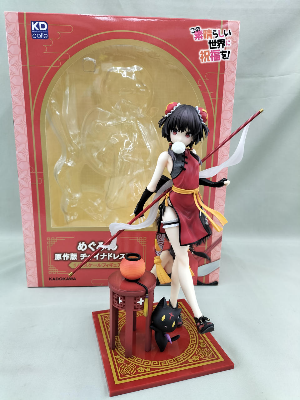 めぐみん チャイナドレス 1/7スケールフィギュア KADOKAWA めぐみん 原作版 チャイナドレスVer.