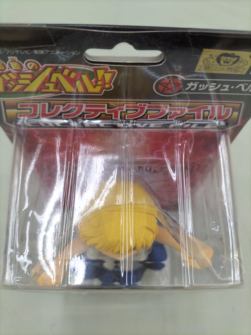 メガハウス(MEGAHOUSE)|ガッシュ・ベル|HARDOFFオフモール（オフモ