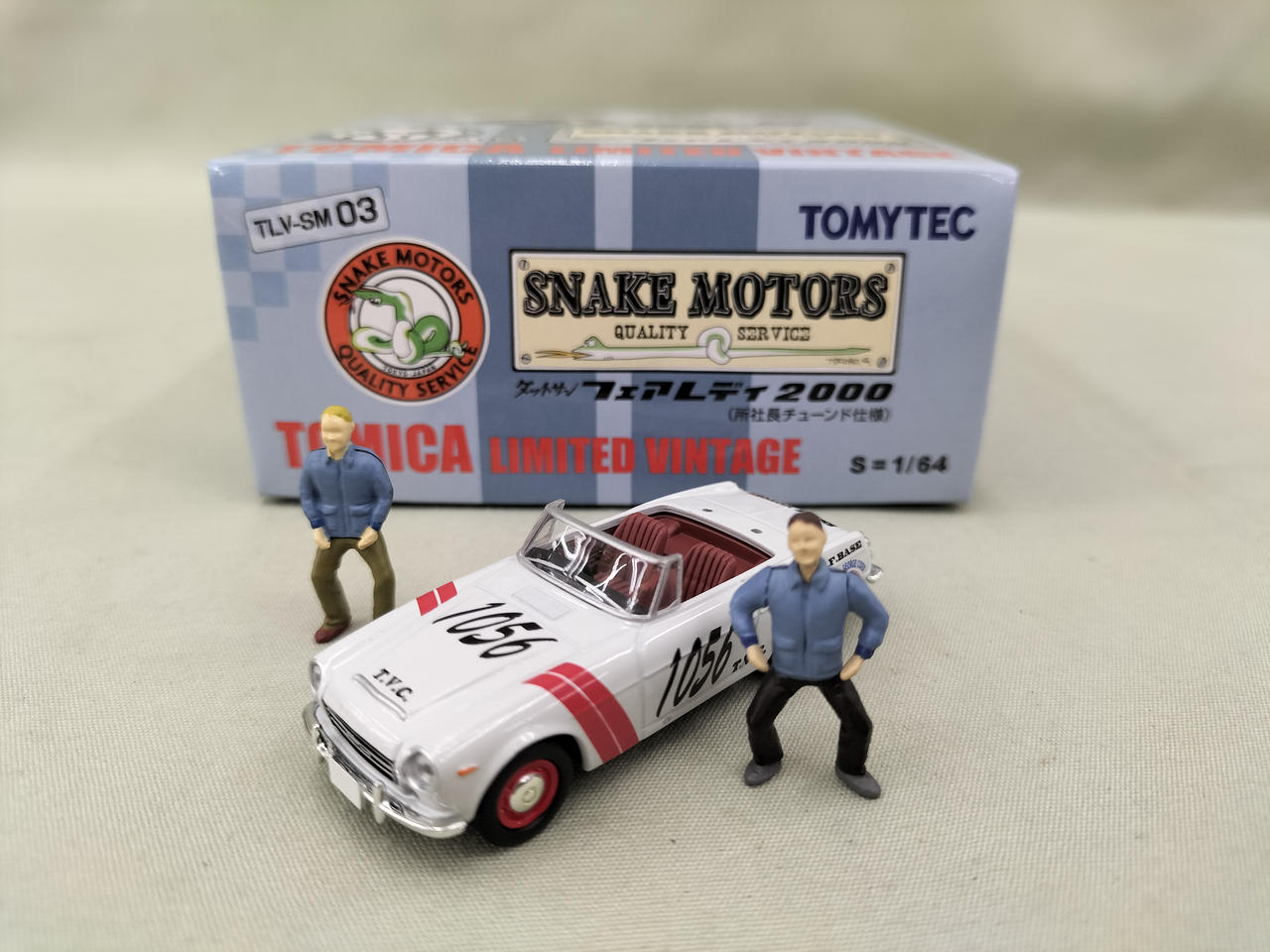 トミーテック(TOMY TEC)|フェアレディZ|HARDOFFオフモール
