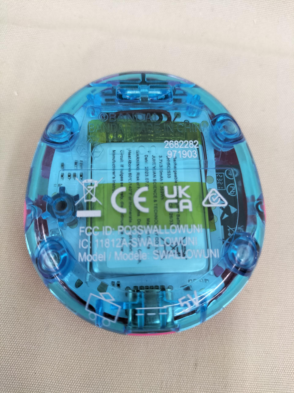 バンダイ(BANDAI)|たまごっちuni|HARDOFFオフモール（オフモ