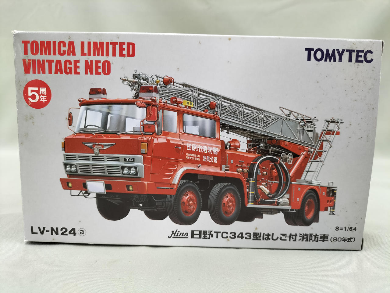 トミーテック 日野 TC343型 はしご付消防車 小山市消防署 LV-N24b トミーテック(TOMY TEC)|日野 TC343型 はしご付消防車|HARDOFF
