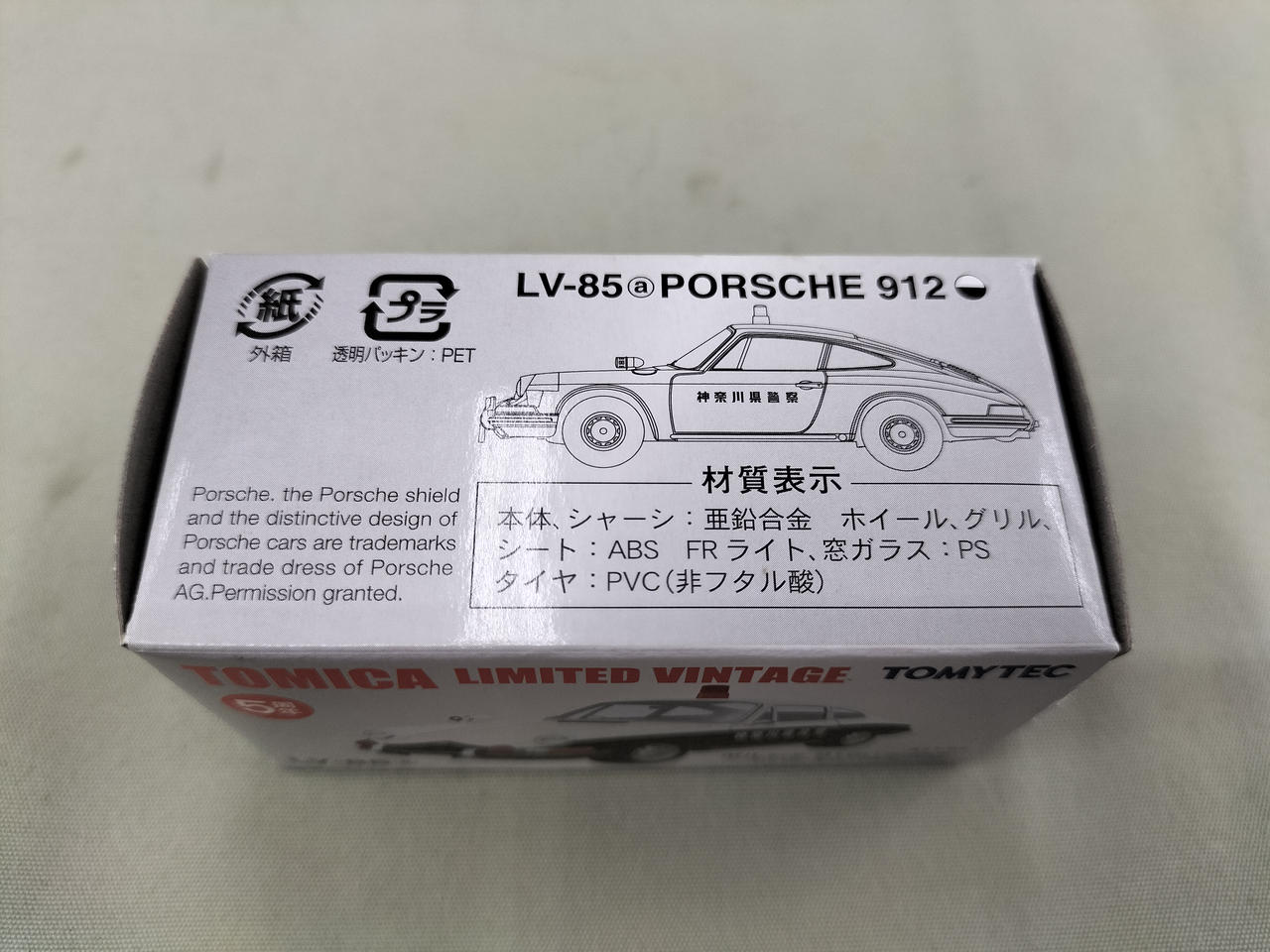 トミーテック(TOMY TEC)|ポルシェ912 パトロールカー 神奈川県警