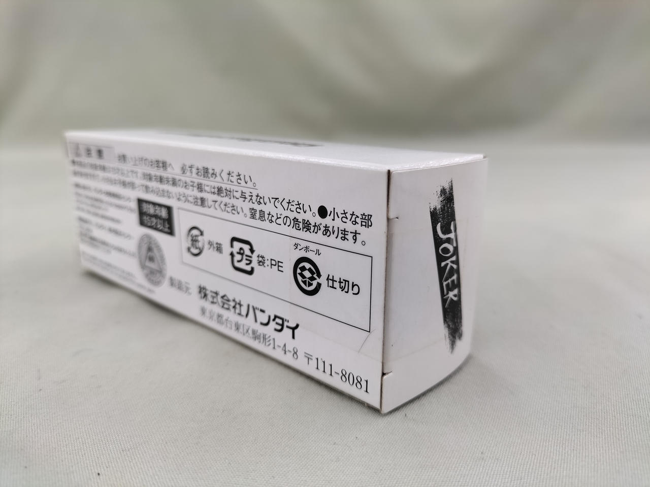 バンダイ(BANDAI)|CSM ジョーカードーパントメモリー|HARDOFFオフ