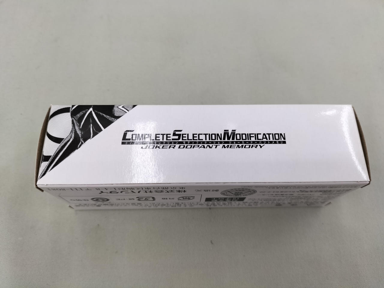 バンダイ(BANDAI)|CSM ジョーカードーパントメモリー|HARDOFF