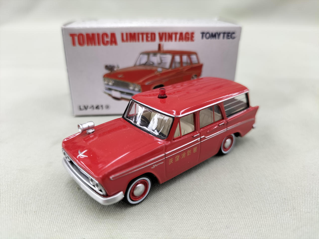 プリンス スカイウエイ