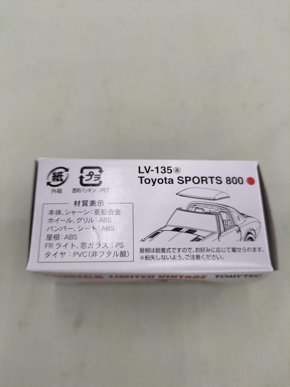 【希少美品中古】アサヒトイ トヨタ スポーツ 800 箱あり 入手困難 希少美品中古】アサヒトイ トヨタ スポーツ 800 箱あり 入手困難