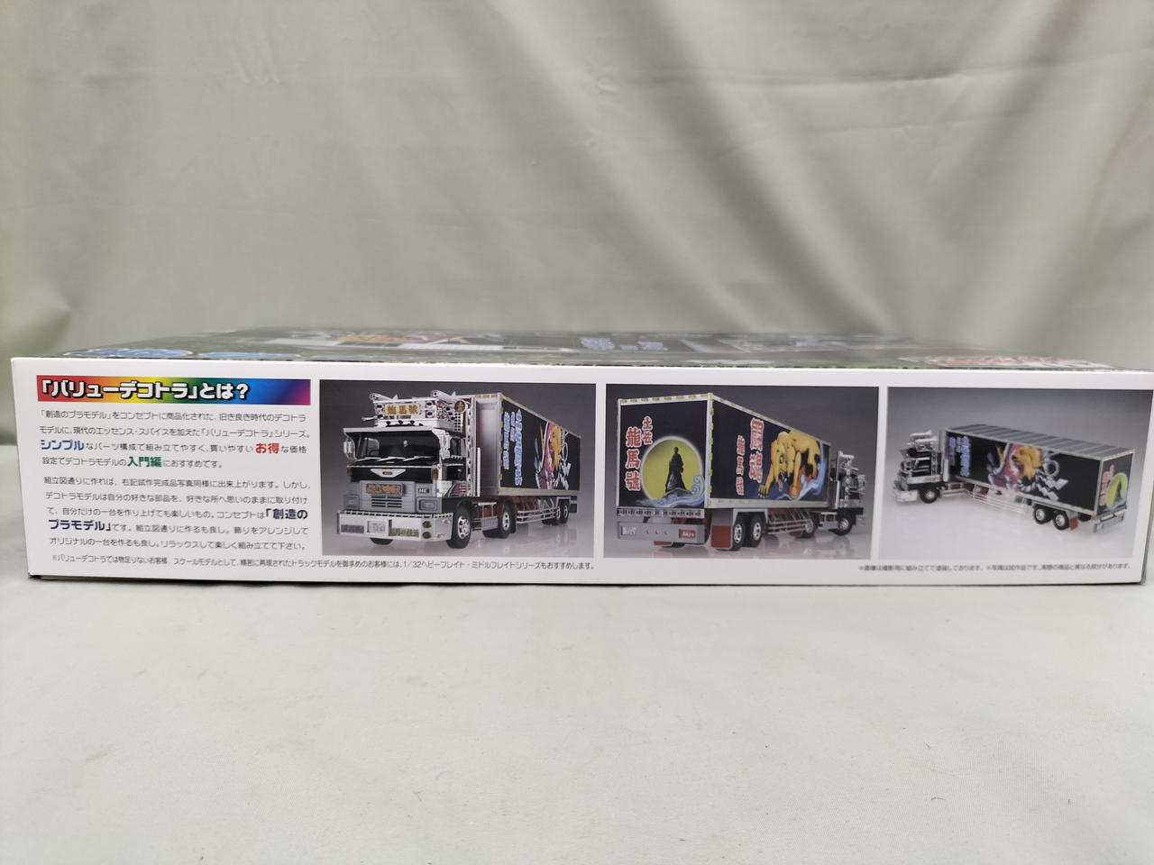 バリューデコトラ、首領 Amazon | 青島文化教材社 1/32 バリューデコトラシリーズ No.3