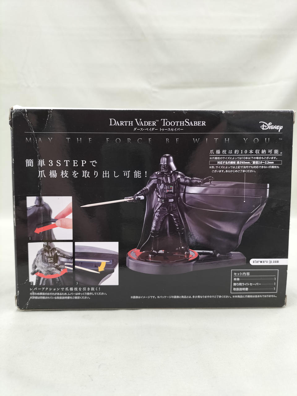 未開封品　バンダイ STAR WARS ダース・ベイダー トゥースセイバー　レア バンダイ(BANDAI)|ダースベイダー トゥースセイバー|HARDOFFオフ