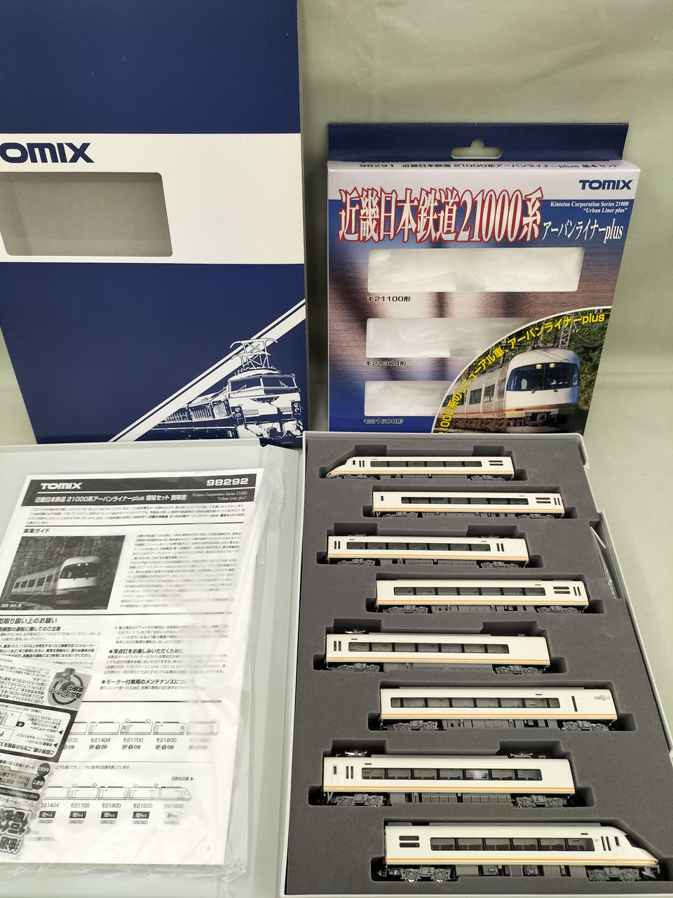 コメリンゴページです。 Amazon | トミーテック TOMIX Nゲージ 近畿日本鉄道 21000系