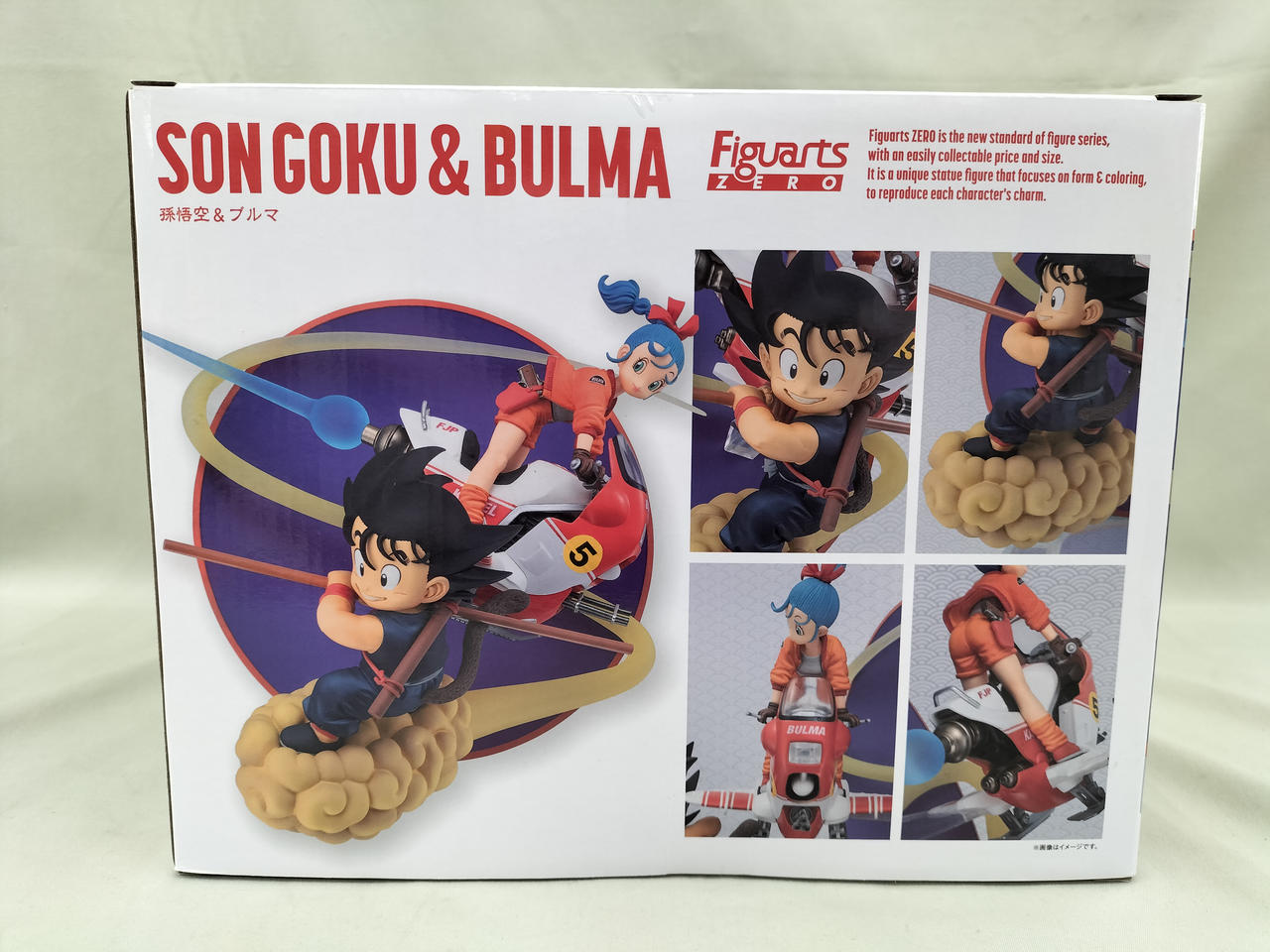 バンダイ(BANDAI)|悟空＆ブルマ|HARDOFFオフモール（オフモ