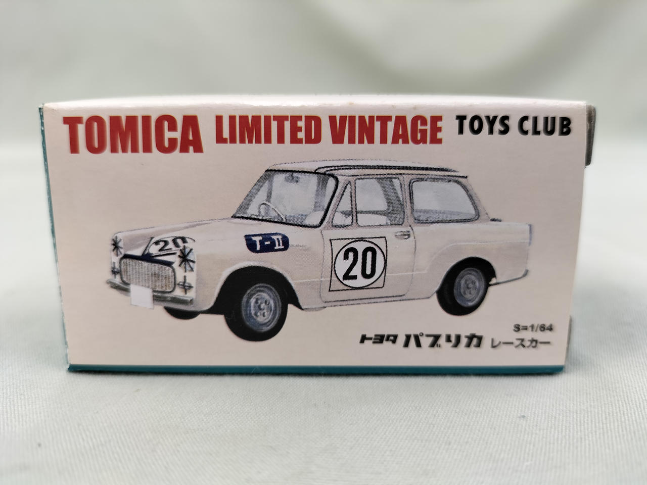 トミカリミテッド ヴィンテー ジ トイズクラブ パブリカレースカー