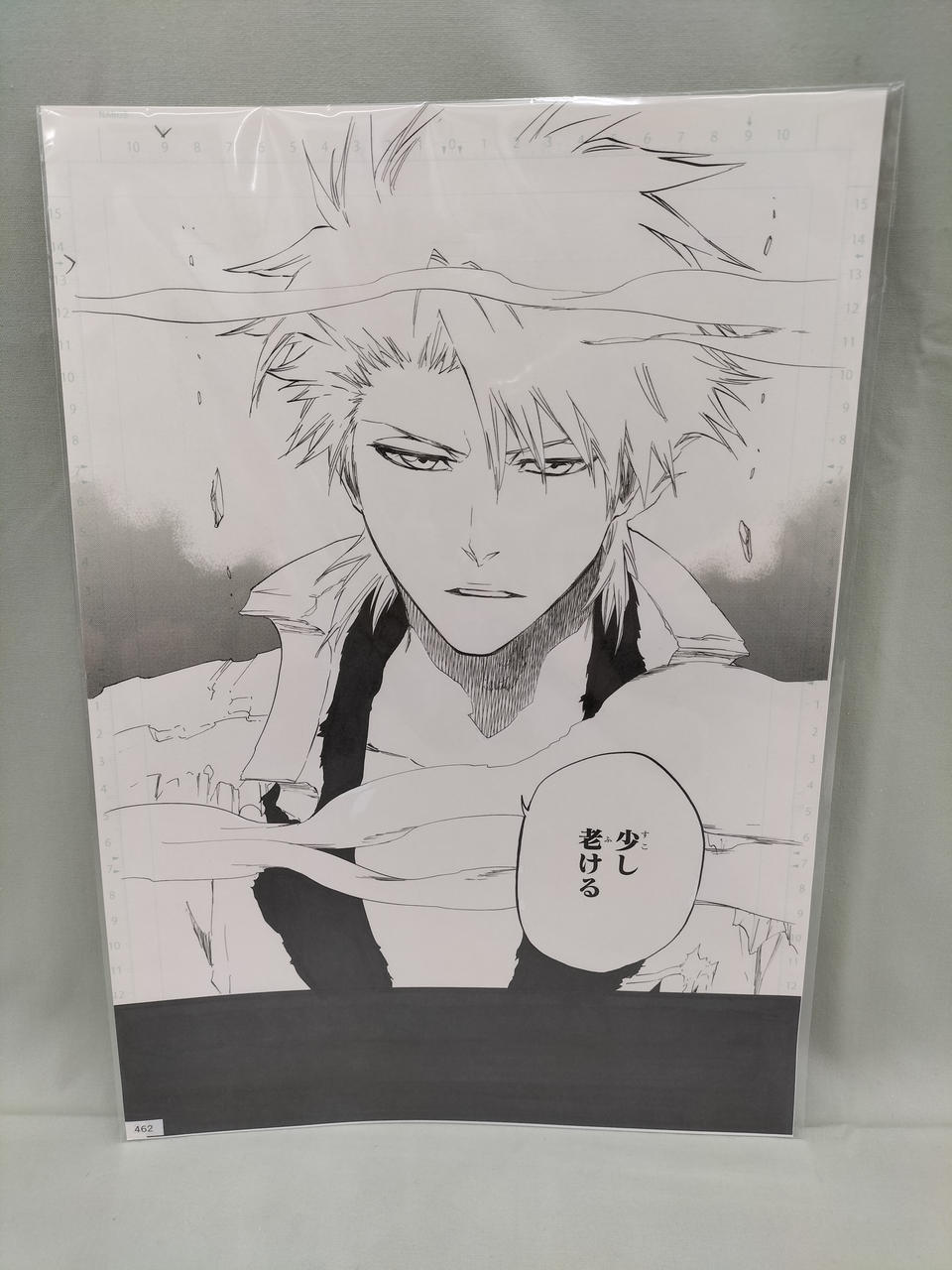 集英社|BLEACH 複製原画 3枚|HARDOFFオフモール（オフモ