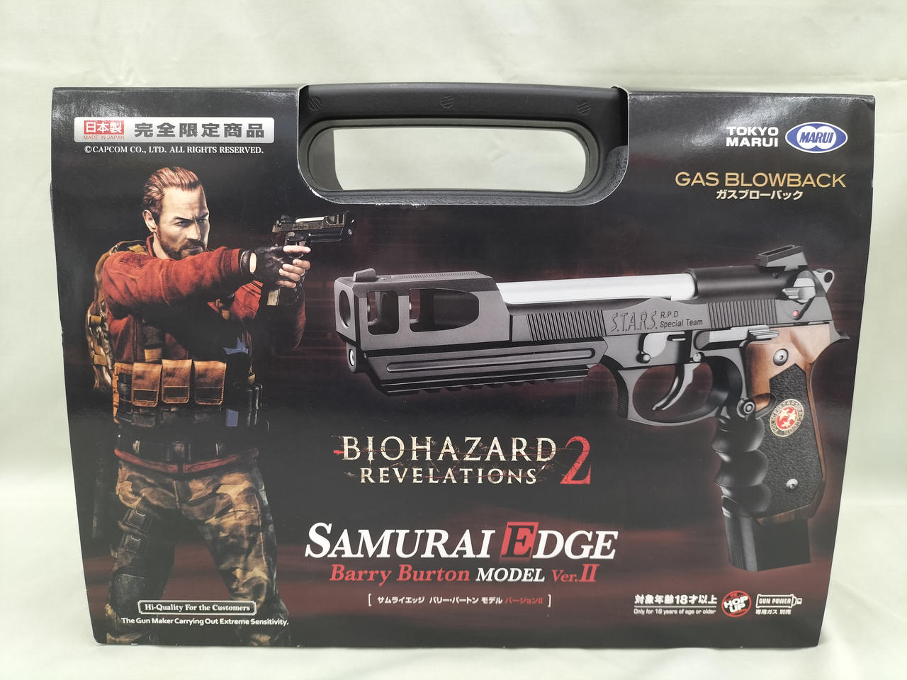 東京マルイ|サムライエッジ バリーモデル|HARDOFFオフモール（オフモ