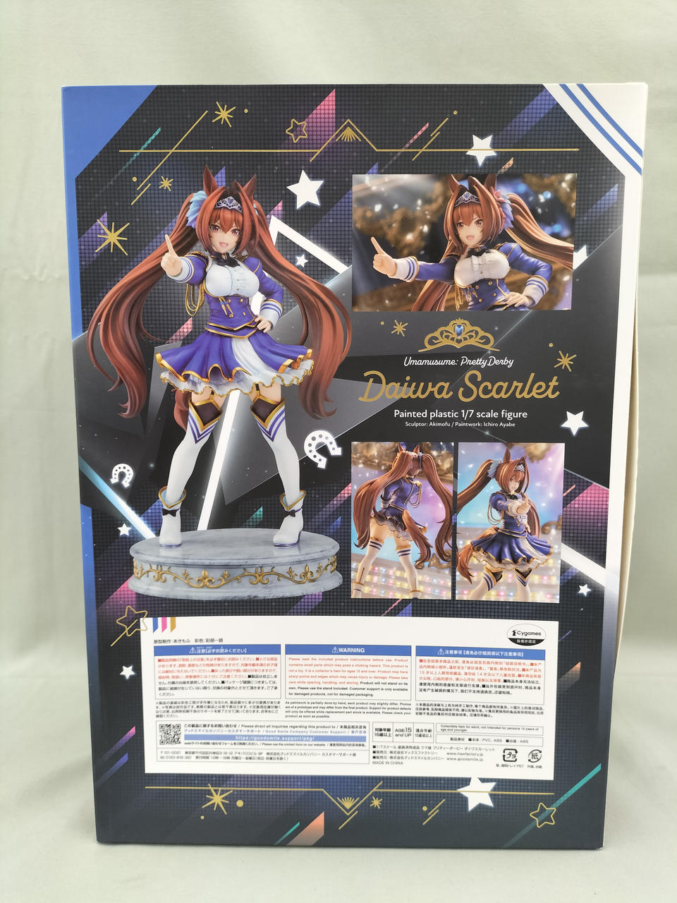 マックスファクトリー(MAX FACTORY)|ダイワスカーレット|HARDOFF