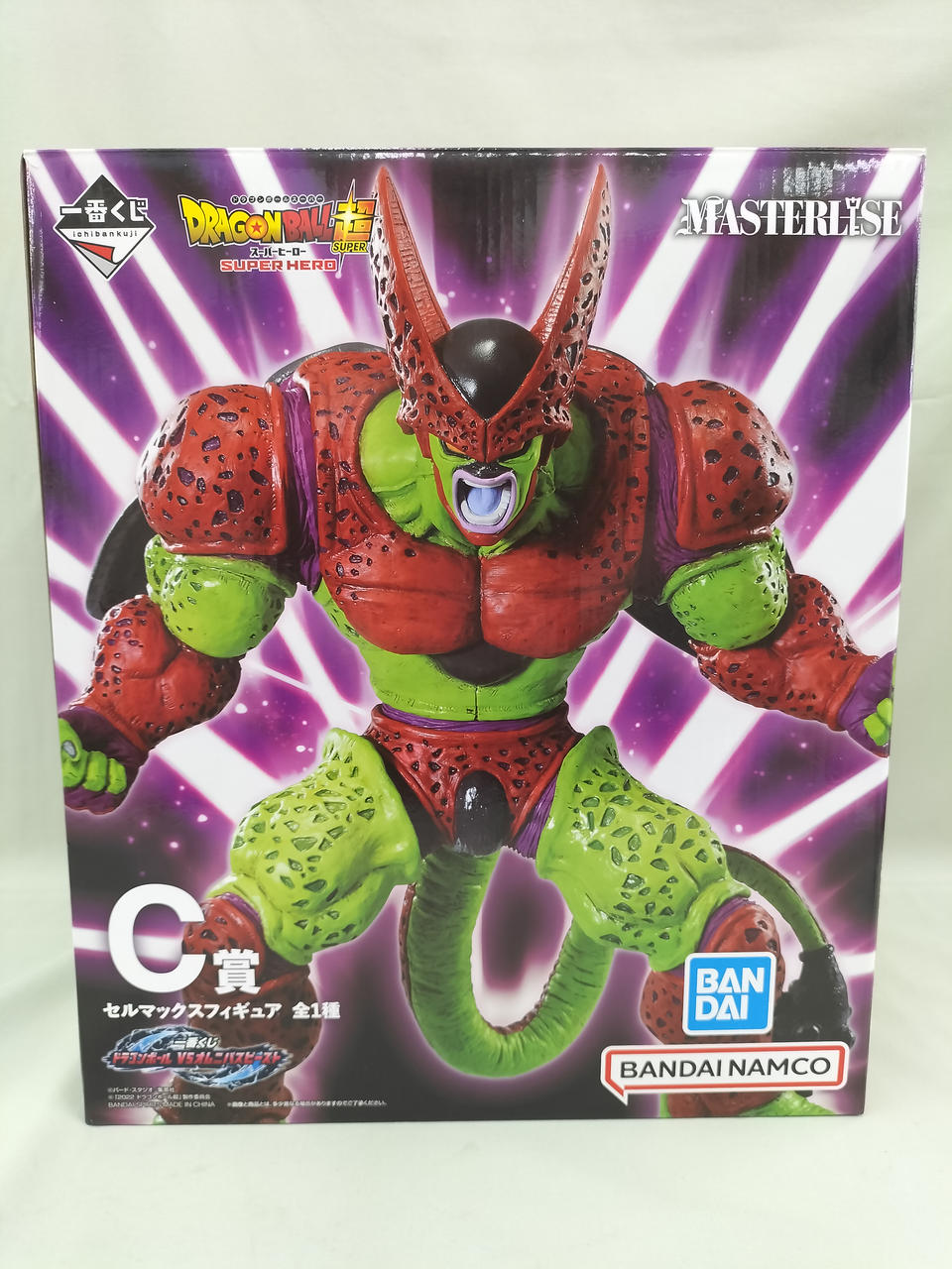 バンダイ(BANDAI)|C賞 セルマックスフィギュア|HARDOFFオフ