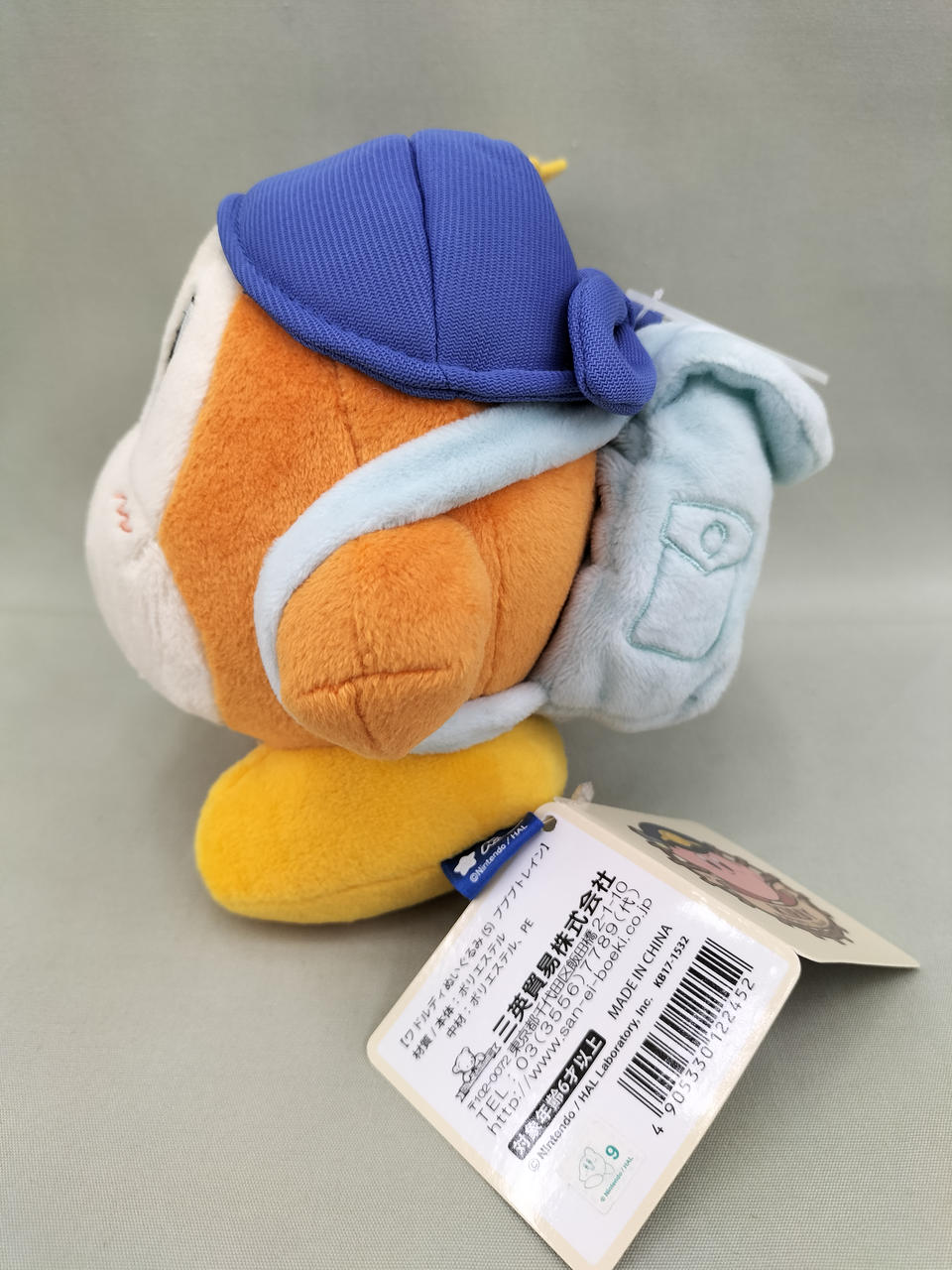 ぬいぐるみ ワドルディ(たびワド) ぬいぐるみ(S) プププ☆トレイン限定 三英貿易|ワドルディぬいぐるみ (S)|HARDOFFオフモール（オフモ
