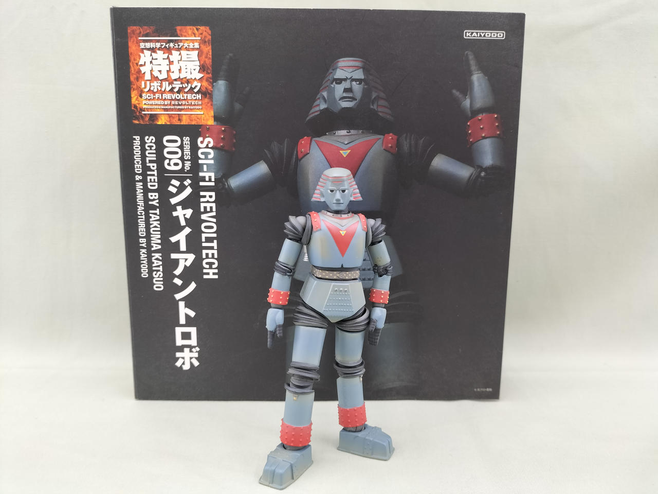 海洋堂|ジャイアントロボ|HARDOFFオフモール（オフモ