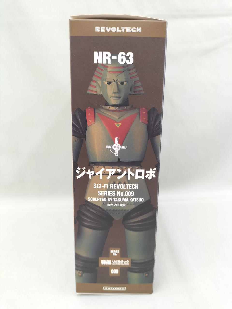 t*4様 ⭐️海洋堂特撮リボルテック　ジャイアントロボ Amazon | 海洋堂 特撮リボルテック ジャイアントロボ | ロボット