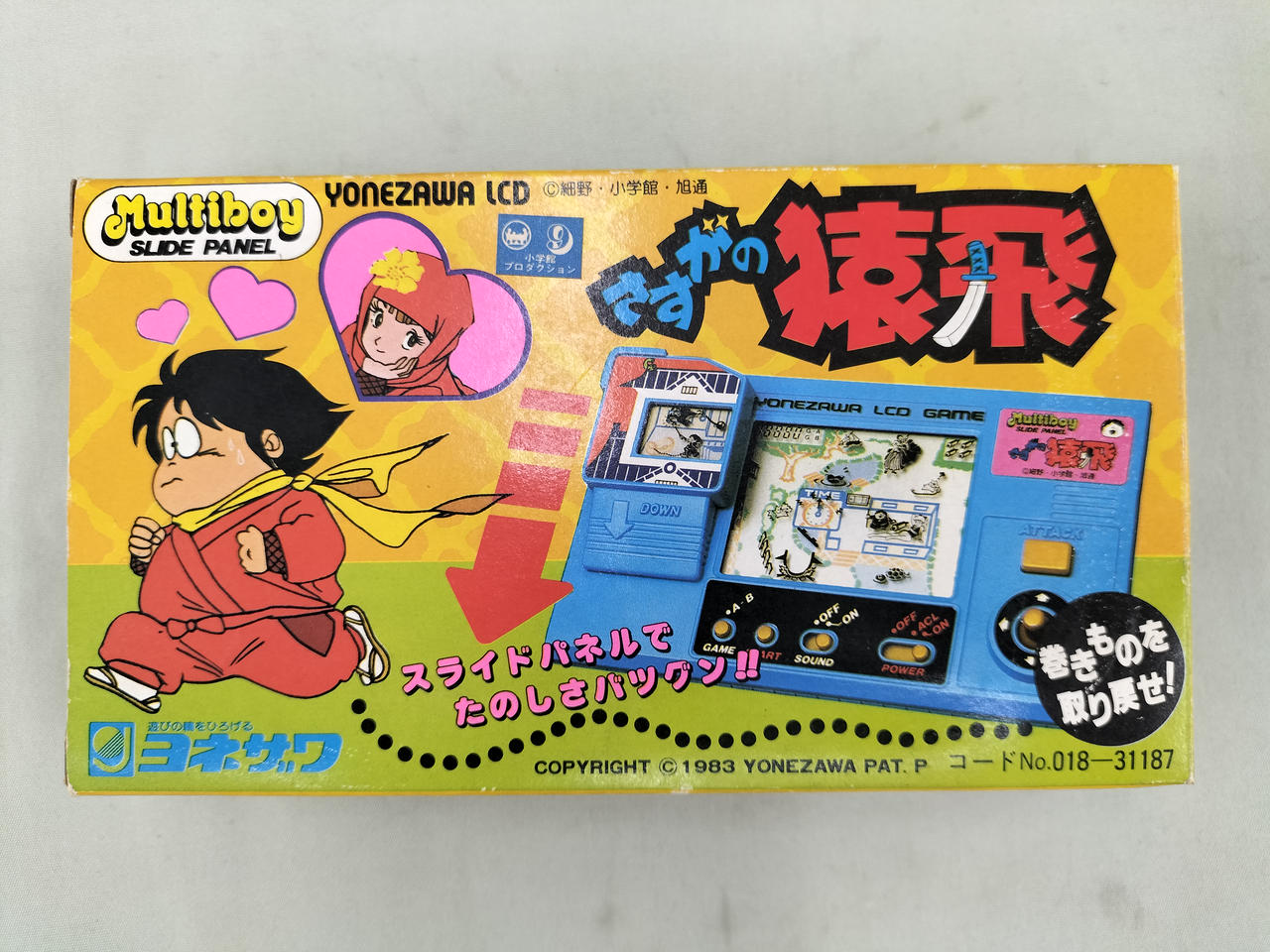 さすがの猿飛　5巻分　ディスクのみ さすがの猿飛(5) サンデーC 中古漫画・コミック | ブックオフ