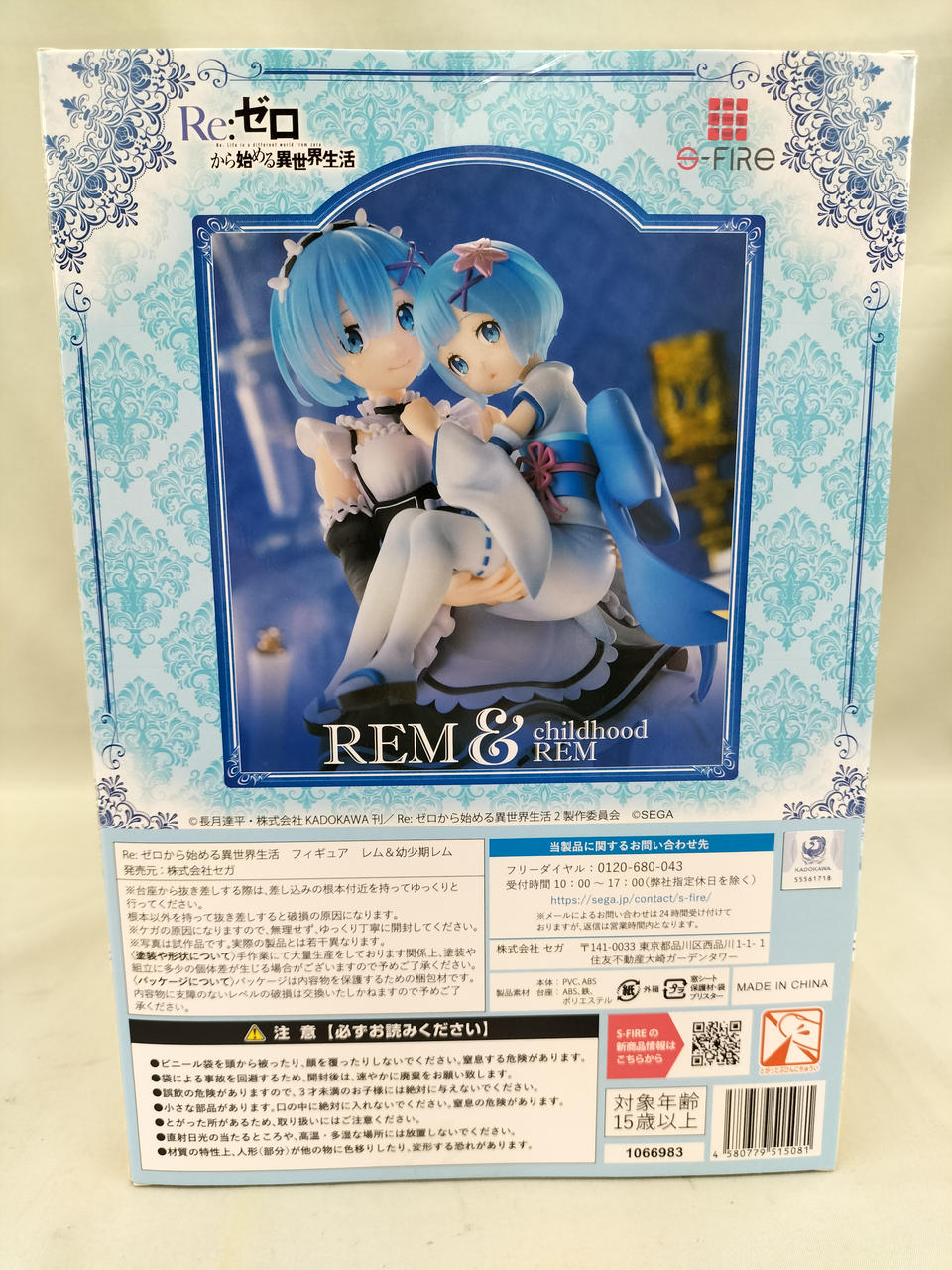 S-FIRE 1/7 リゼロ Re:ゼロから始める異世界生活2 レム&幼少期レム 51-VX8WF6RL._AC_UF894,