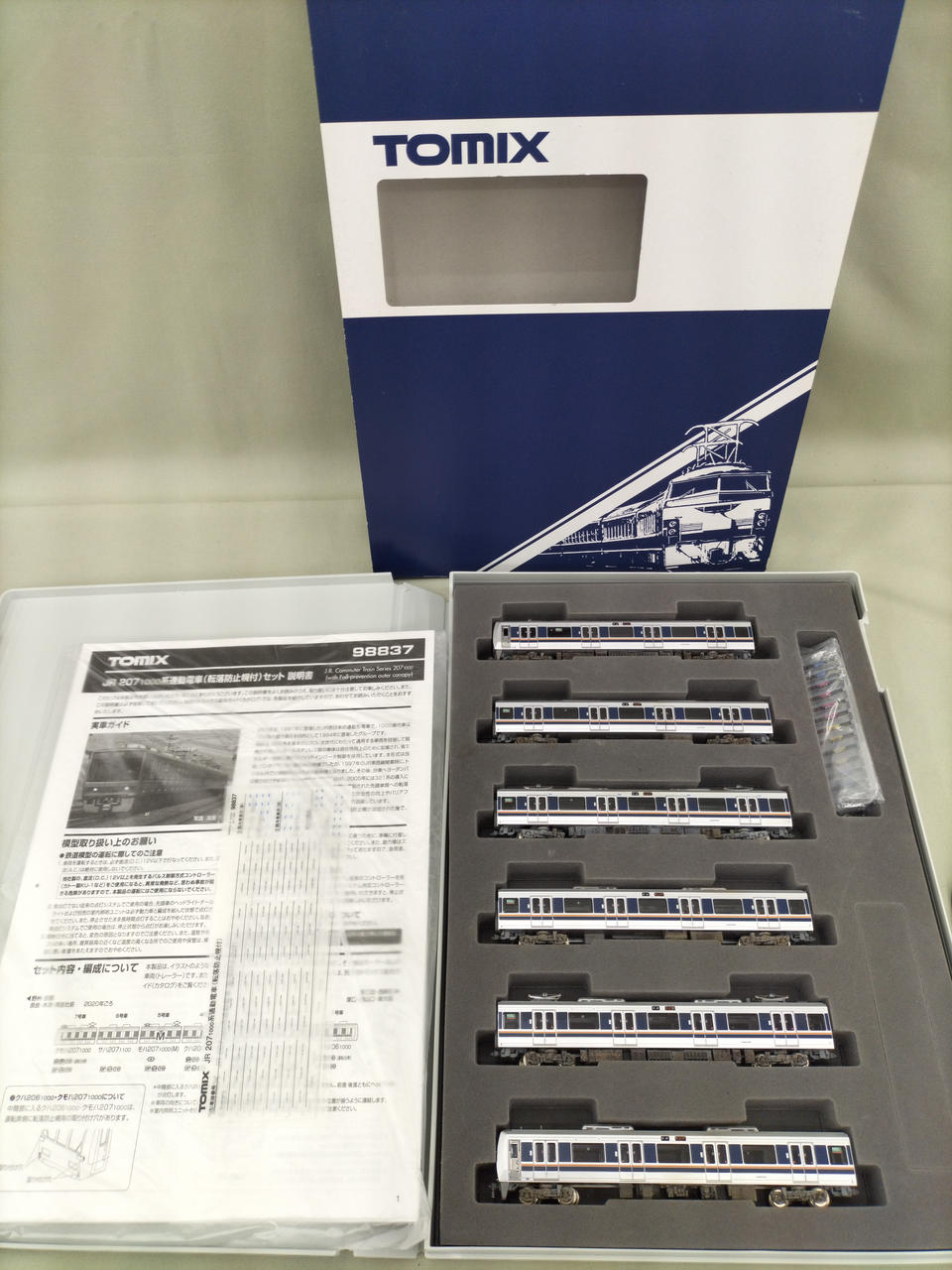 【きよきお様】 TOMIX JR207-1000系 新塗装 転落防止幌無 TOMIX】207系1000番代（転落防止幌付）2024年3月発売 | モケイテツ