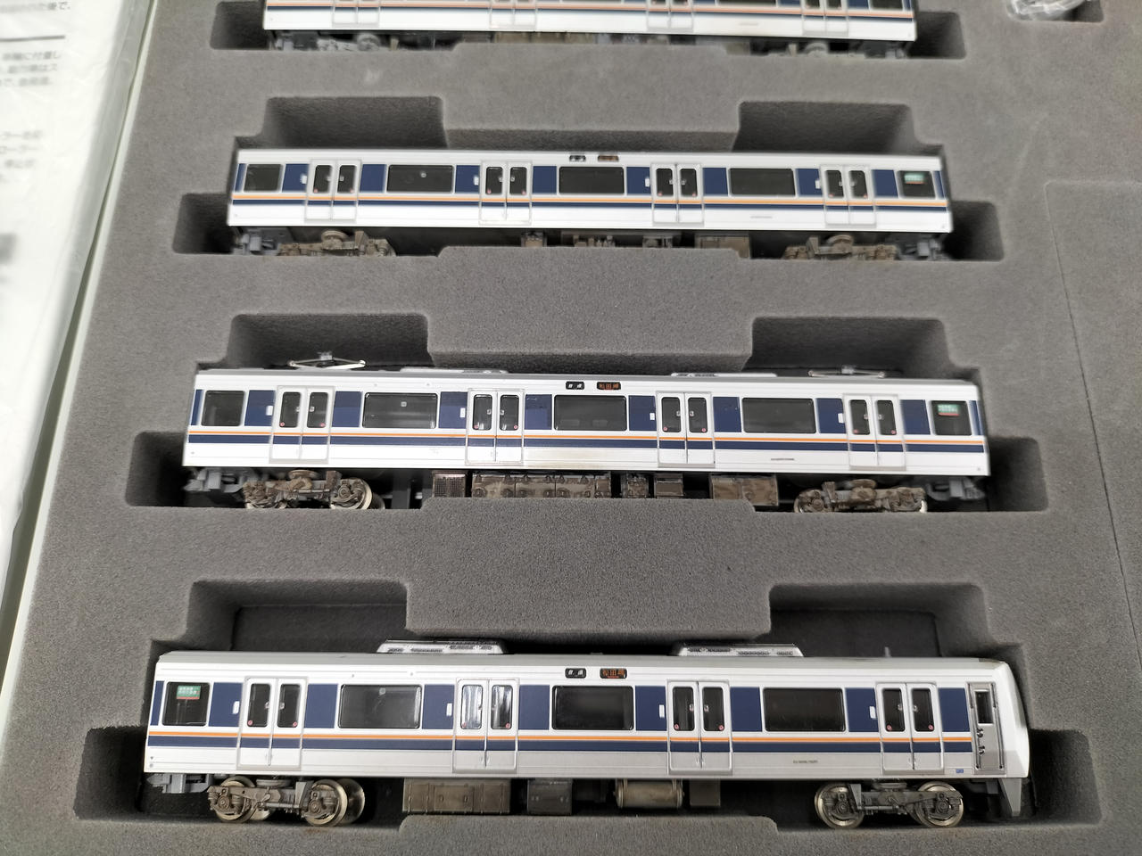 トミックス(TOMIX)|207系1000 通勤電車 転落防止幌付|HARDOFF