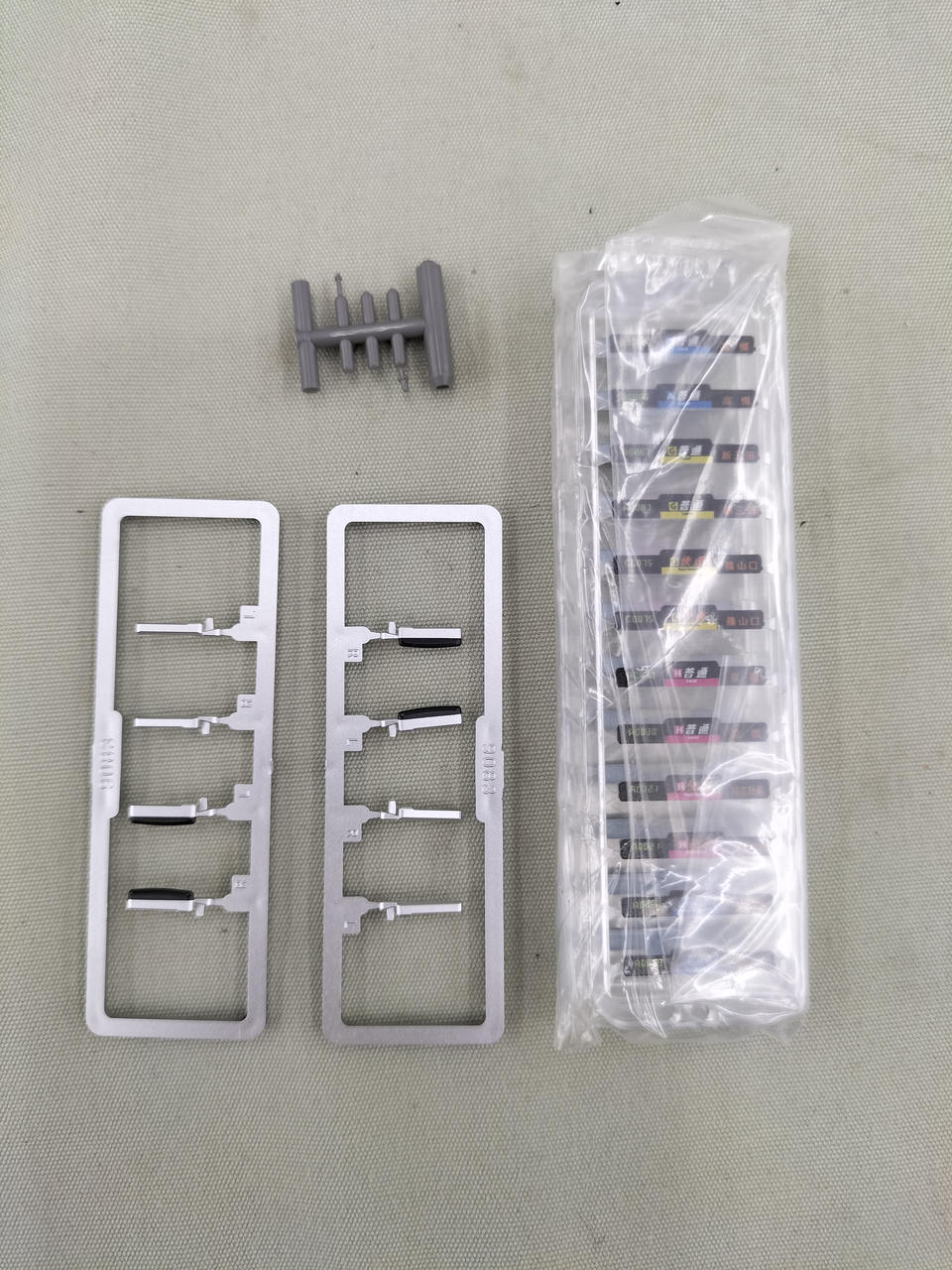 トミックス(TOMIX)|207系1000 通勤電車 転落防止幌付|【ハードオフ公式