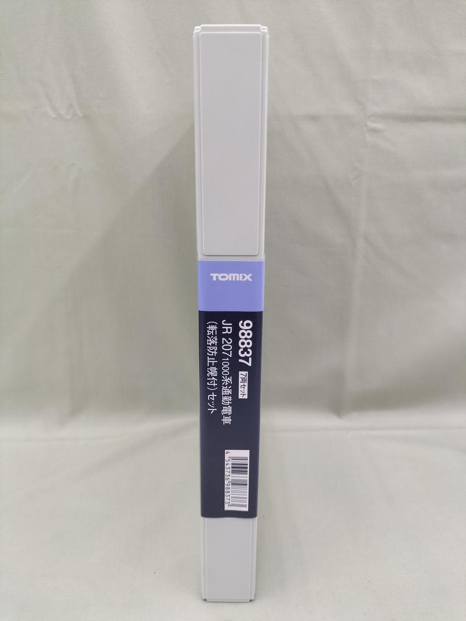 トミックス(TOMIX)|207系1000 通勤電車 転落防止幌付|HARDOFF
