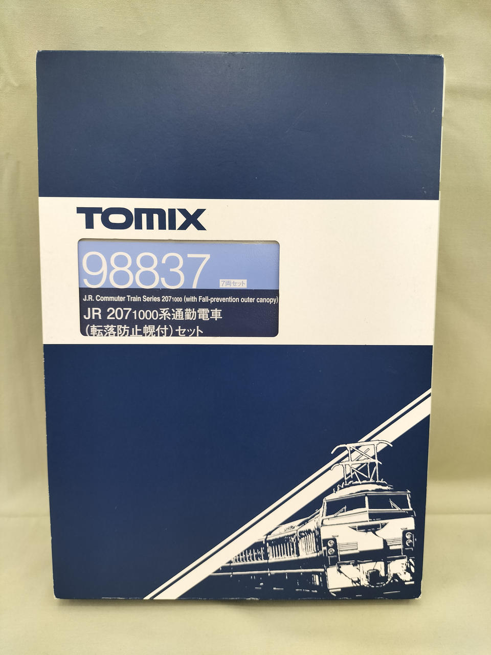 TOMIX98837 JR207系-1000 転落防止幌付き TOMIX JR 207-1000系通勤電車(転落防止幌付)セット 品番：98837