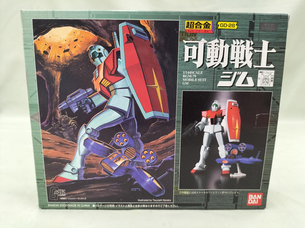 バンダイ(BANDAI)|可動戦士ジム|HARDOFFオフモール（オフモ