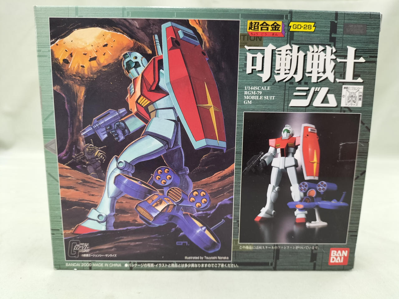可動戦士 ジム wgteh8f Amazon | 可動戦士 ジム | フィギュア・ドール 通販