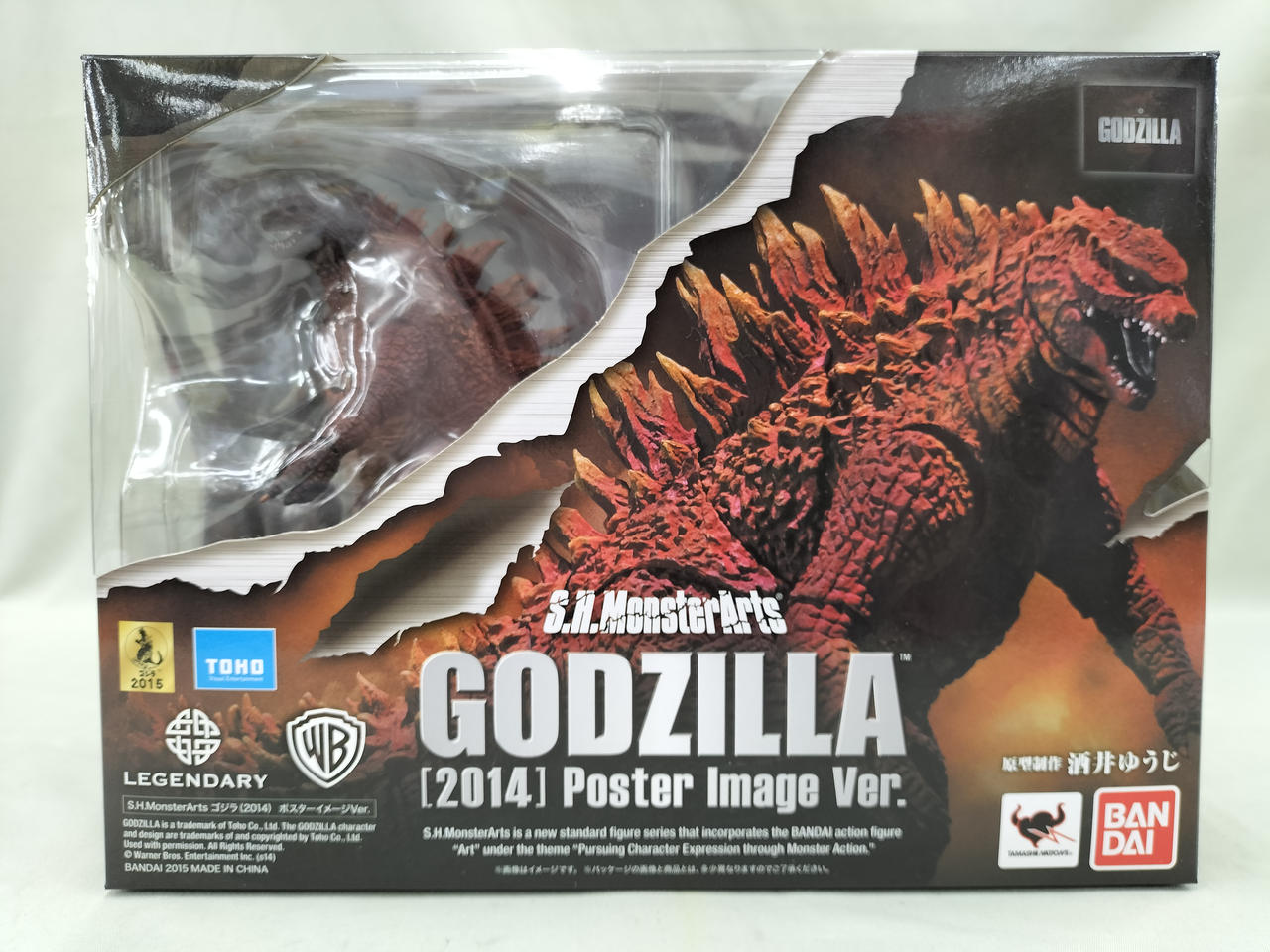 GODZILLA S.H.MONSTERARTS