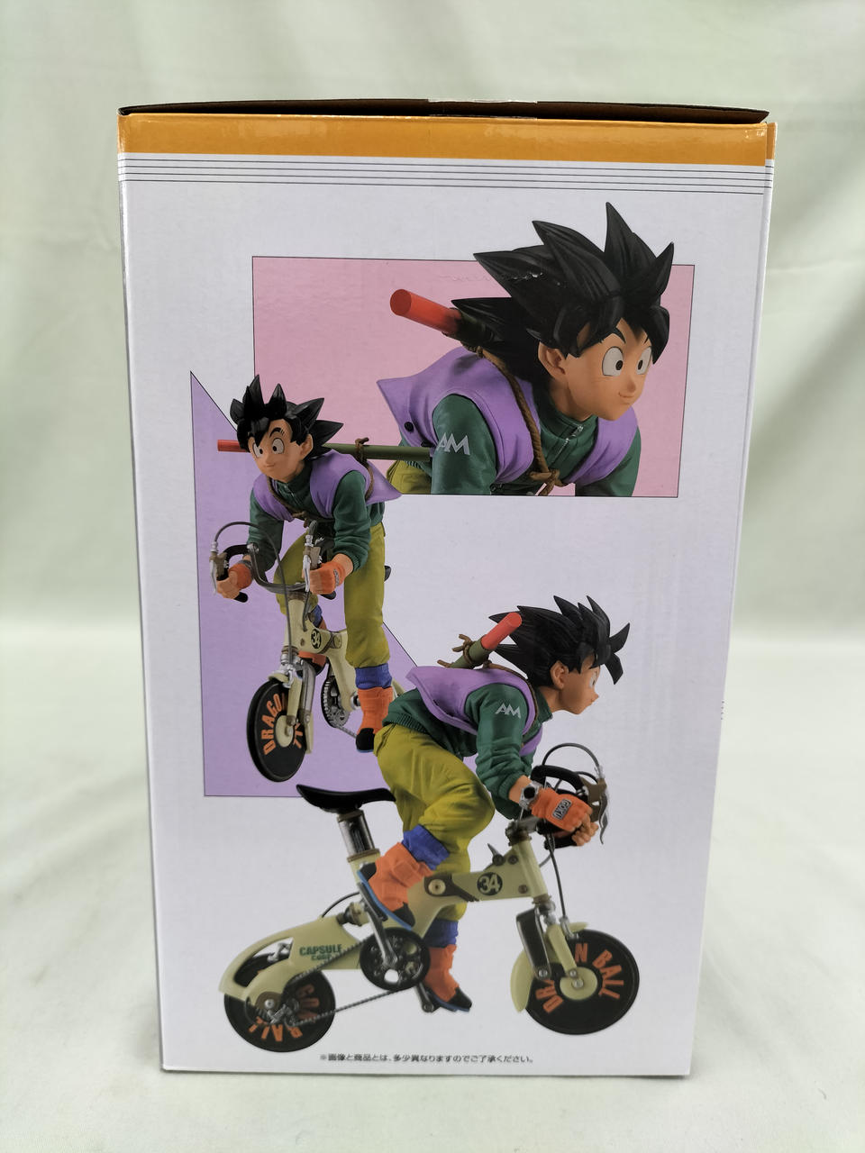 バンダイ(BANDAI)|A賞 孫悟空|HARDOFFオフモール（オフモ