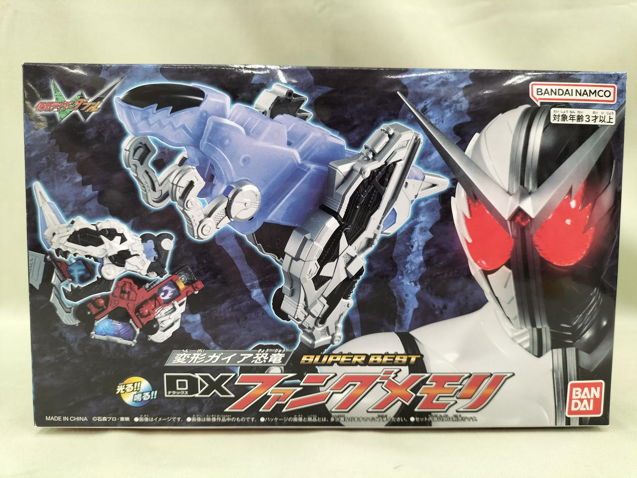 BANDAI - DXファングメモリ 13年ぶりの！DXファングメモリ＆エクストリームメモリ！｜仮面