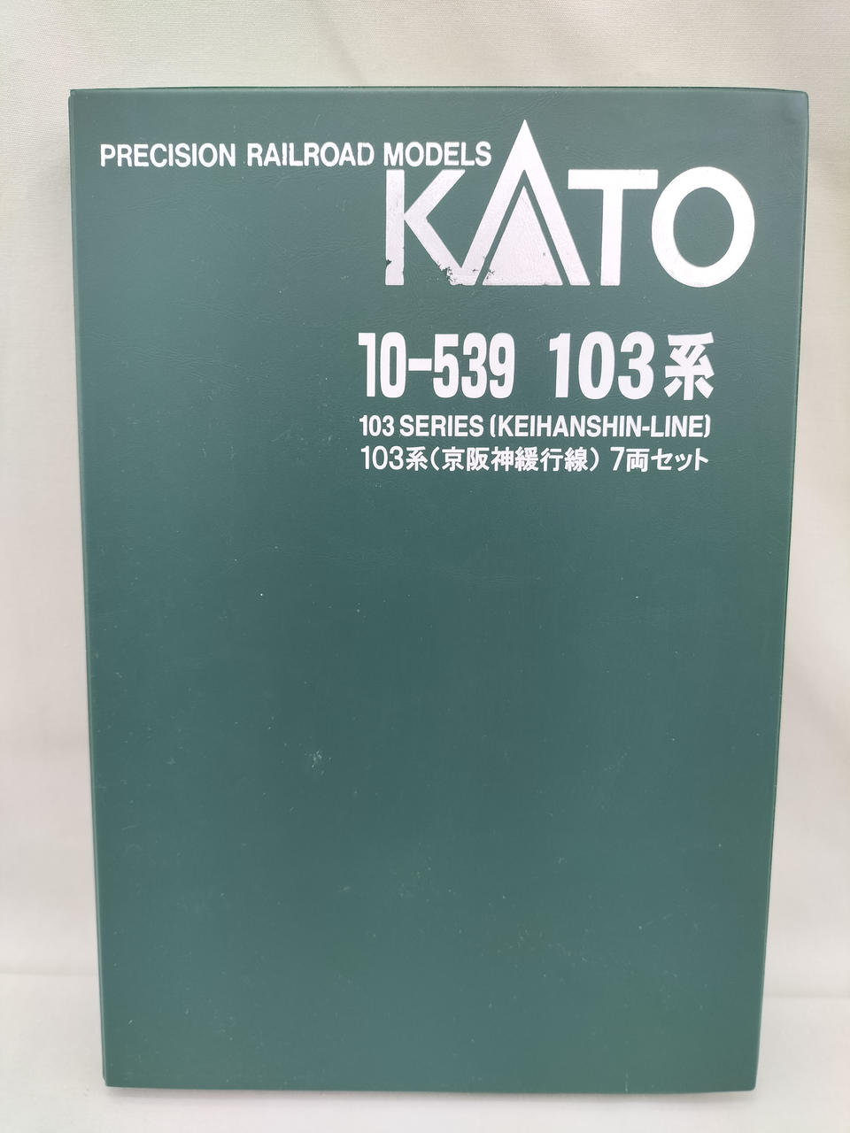 KATO製品　10-539 103系 京阪神緩行線　7両セット カトー(KATO)|103系 京阪神緩行線 7両セット|HARDOFFオフモール