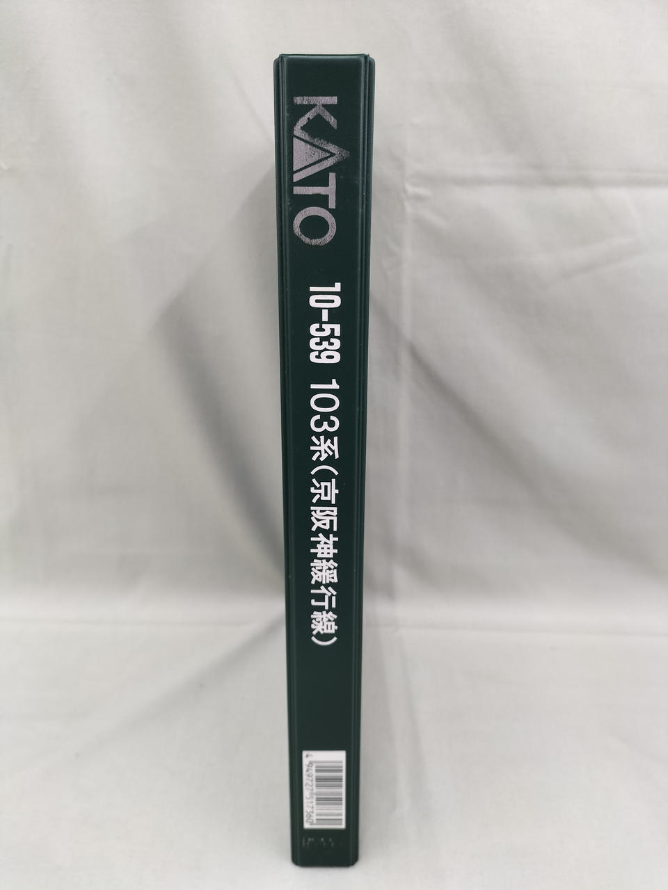カトー(KATO)|103系 京阪神緩行線 7両セット|HARDOFFオフモール