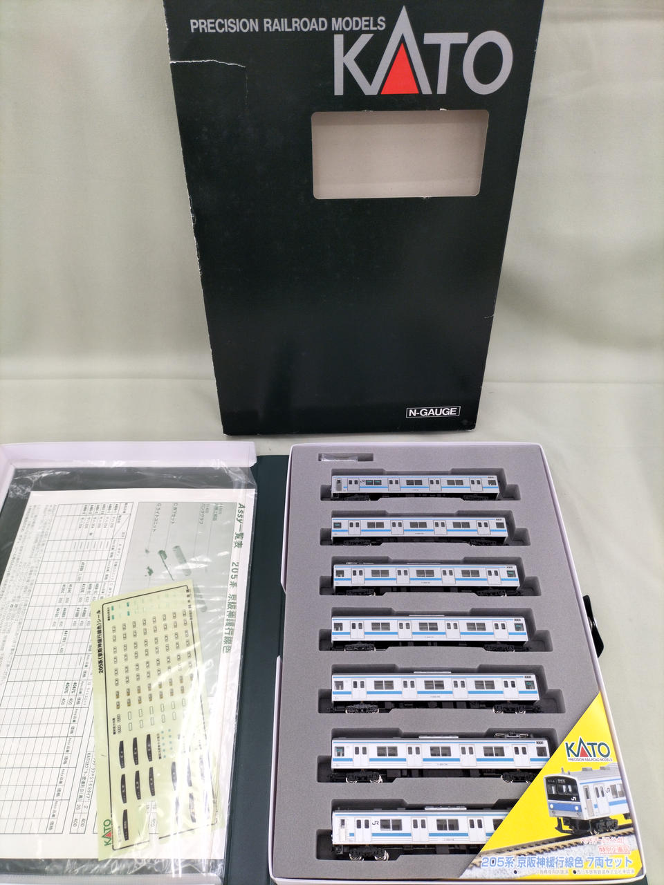 205系 京阪神緩行線色 7両