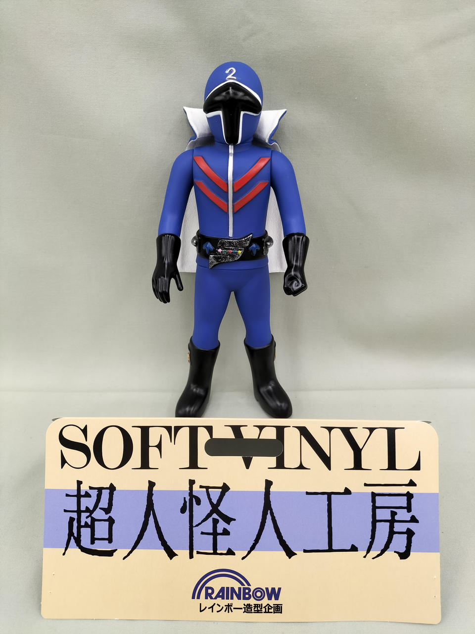 ブルマァク(BULLMARK)|アオレンジャー|HARDOFFオフモール