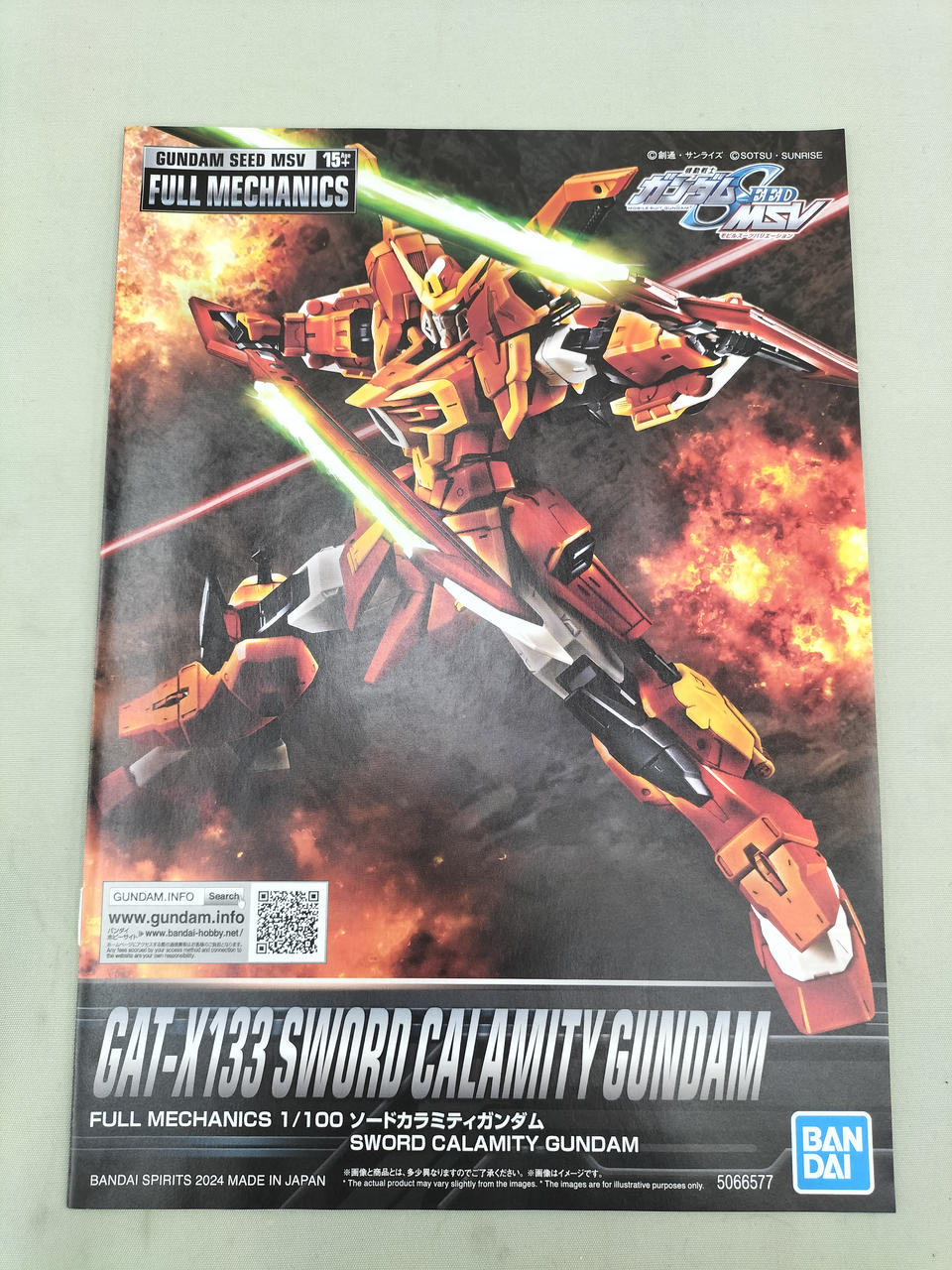 BANDAI - BANDAI バンダイ/FULL MECHANICS ソードカラミティガンダム/ABランク/42【中古】 BANDAI - BANDAI バンダイ/FULL MECHANICS ソードカラミティ