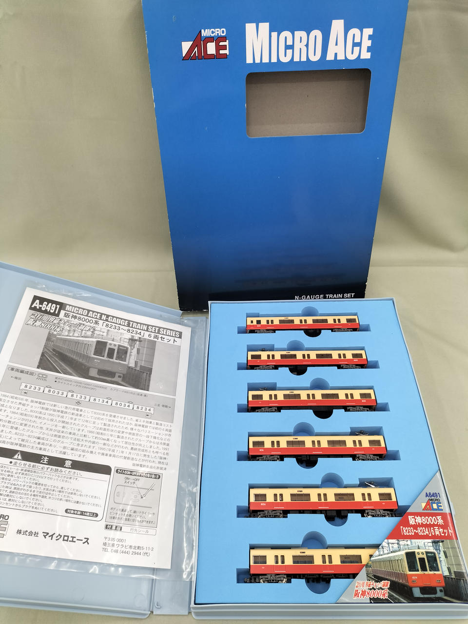 MICRO ACE 　A-6493 8000系 Nゲージ 6両セット MICRO ACE|東武鉄道8000系更新車6両セット|HARDOFFオフモール